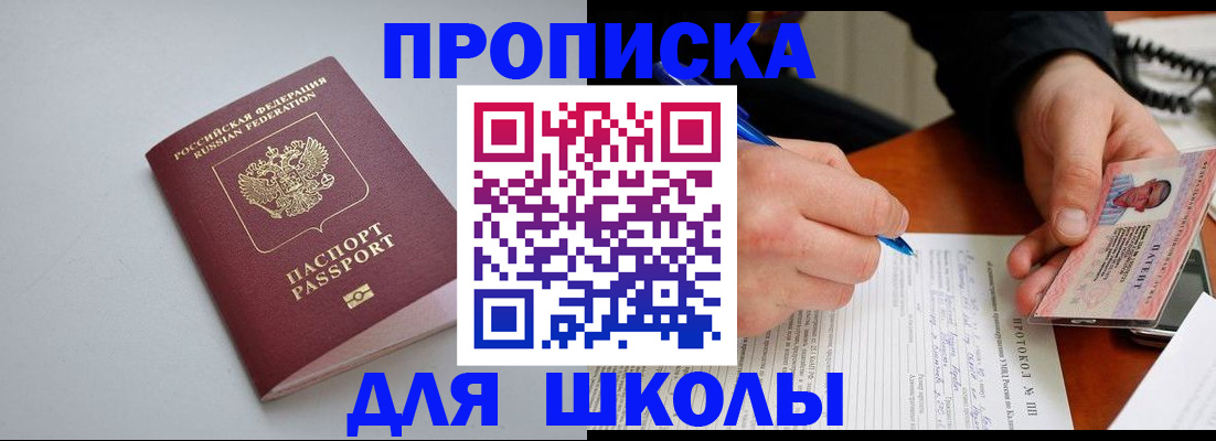 миграционный учет в Новом Уренгое